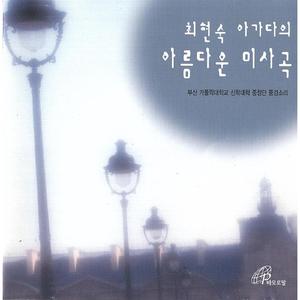 하느님의 어린양