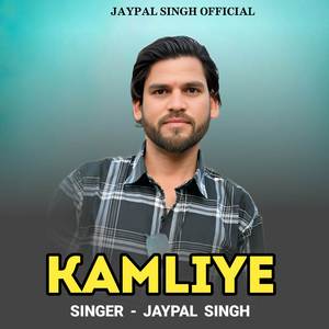 Kamliye