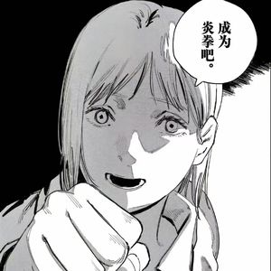 [BEAT] | ''阿格尼'' 炎拳的 燃起来的 隼 SASI jerk x 孟菲斯 x 底特律