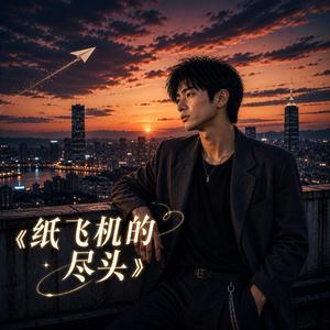 《你把雨留在昨天》