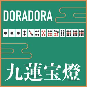 嶺上開花