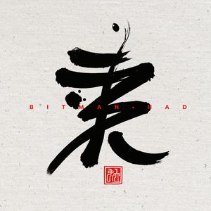 Captain D (Dj Mikroman)