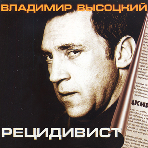 Милицейский протокол