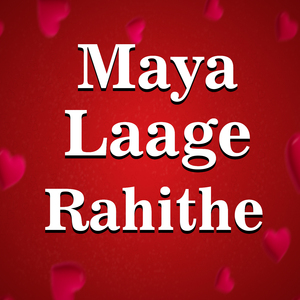 Maya Laage Rahithe