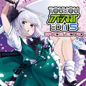 Rainy [PROGRESSIVE HOUSE/TRANCE]