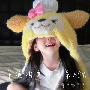 小朋友的快乐很简单