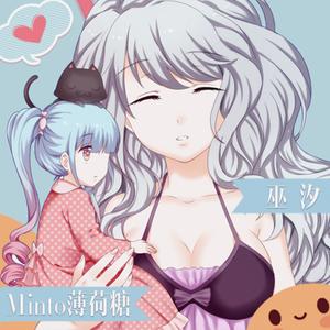 感知成长的神奇（Cover 孙俪）