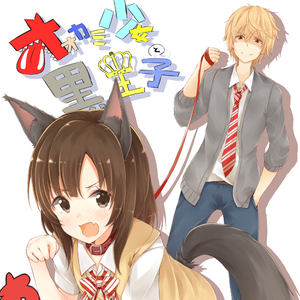 【蛍HOTARU】LOVE GOOD TIME（翻自 Misaki）