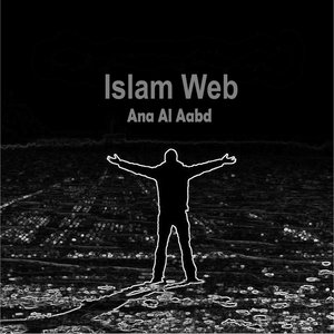 Al Salam (Mishary Al Afasy)