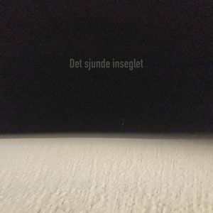 Det sjunde inseglet 第七封印