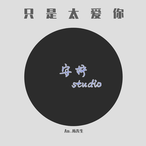 故梦
