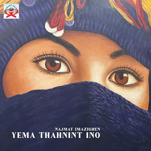 Yema Thahnint Ino