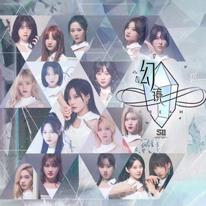 Dream is Power（Cover SNH48）