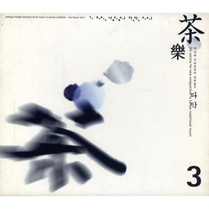 명선 '한가한 마음모아'