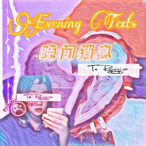 晚间消息（prod by ISIY）