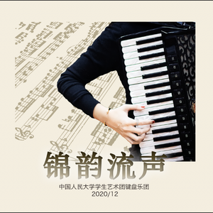 打虎上山（现代京剧，改编：张永祥）