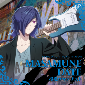 天華絶景 / 伊達政宗ver.