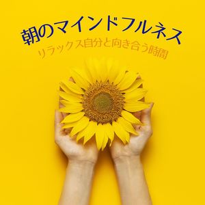 清らかな水の音