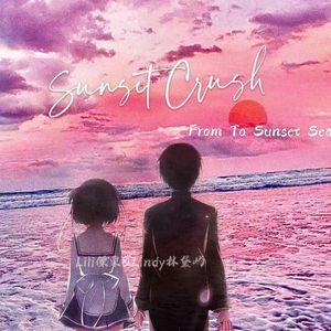 SUNSET CRUSH(prod.LV9)
