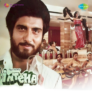 Tum Jab Bhi Yaad Aaoge (Happy)