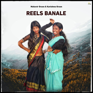 Reels Banale