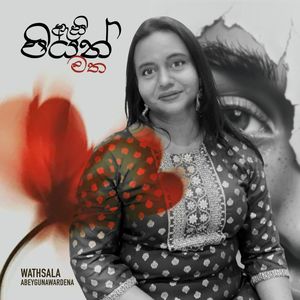 Asi Piyan Matha