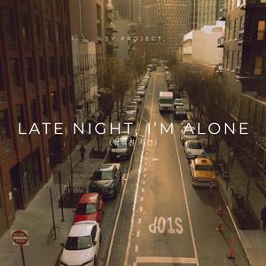Late Night, I'm Alone (멈춰진 시간)