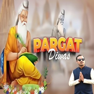 Pargat Diwas