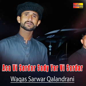 Asa Vi Sardar Sady Yar Vi Sardar