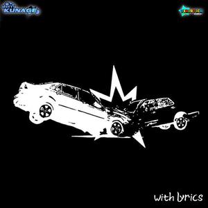 GETUPNMOVE! (with lyrics) (feat. waera)