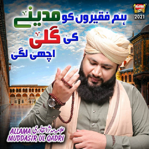 Hum Faqiron Ko Madine Ki Gali Achi Lagi