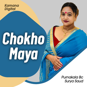 Chokho Maya