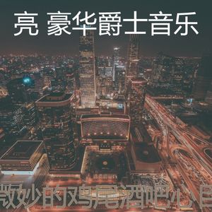 一尘不染饭店印象数