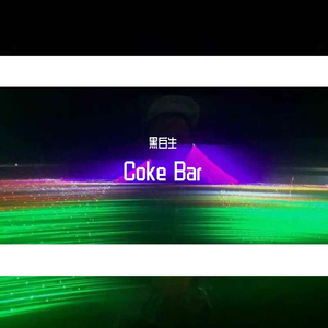 Coke Bar
