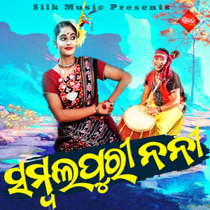 Sambalpuri Nani
