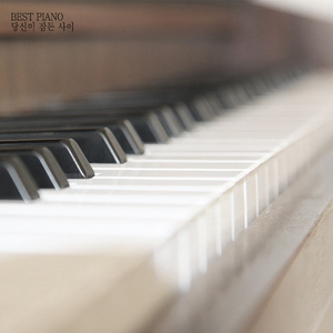 당신이 잠든 사이