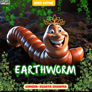Earthworm