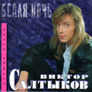 Давайте созвонимся