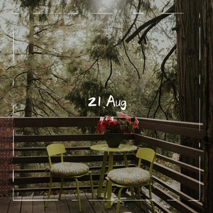 我能想象到最美的场景，就是在一个温暖午后，和你不期而遇