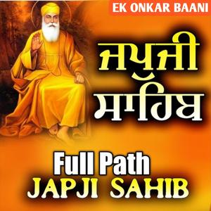 Full Path Japji Sahib