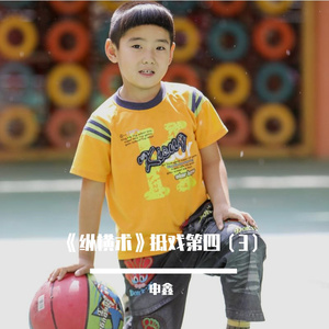 《纵横术》抵戏第四（3）飞箝第五（1）