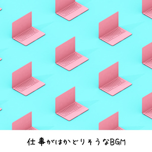 Visionary's Dream Sequence