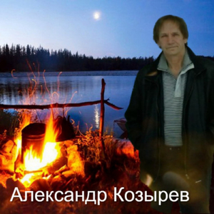Время бежит