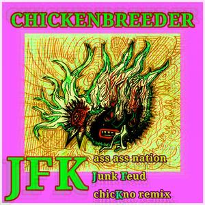 DIORAMA (Chickno Mix)