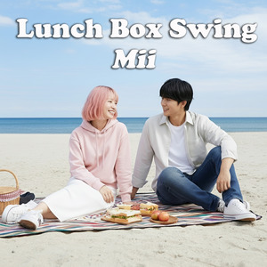 Lunch Box Swing