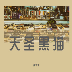 贝加尔湖畔_2022124221040