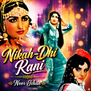 Main Ki Pyar Wichun (from "Dhi Rani")