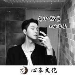 绝口不提我爱你 (DJ版)