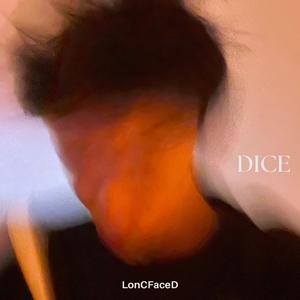 從未擁有過 (Extended Version)