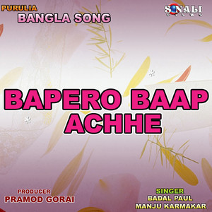 Nari Holo Premer Godam